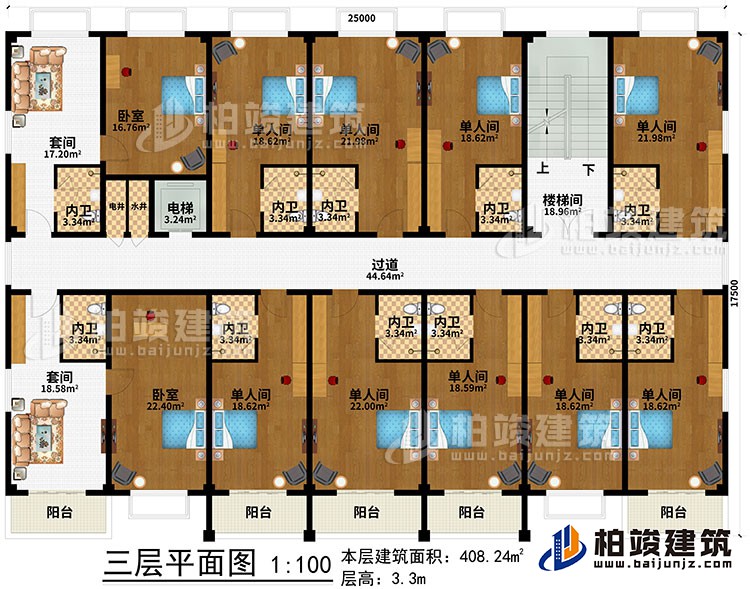 三层：楼梯间、过道、电梯、水井、电井、2套间、2卧室、9单人间、11内卫、5阳台