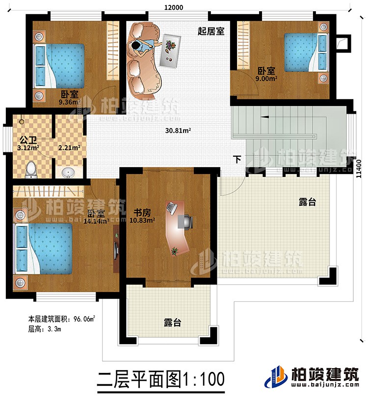 二层：起居室、3卧室、书房、公卫、2露台