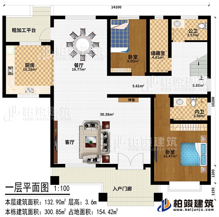 一层：入户门廊、客厅、神龛、餐厅、厨房、2卧室、储藏室、公卫、内卫、粗加工平台