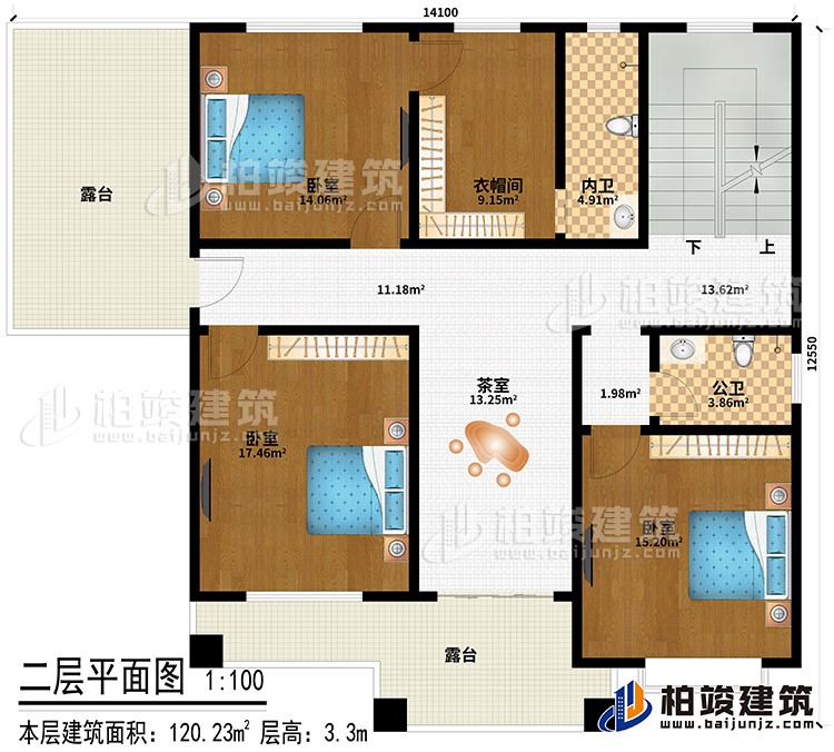 二层：3卧室、衣帽间、茶室、公卫、内卫、2露台