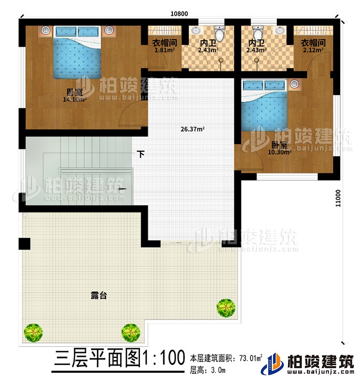 三层：2卧室、2衣帽间、2内卫、露台