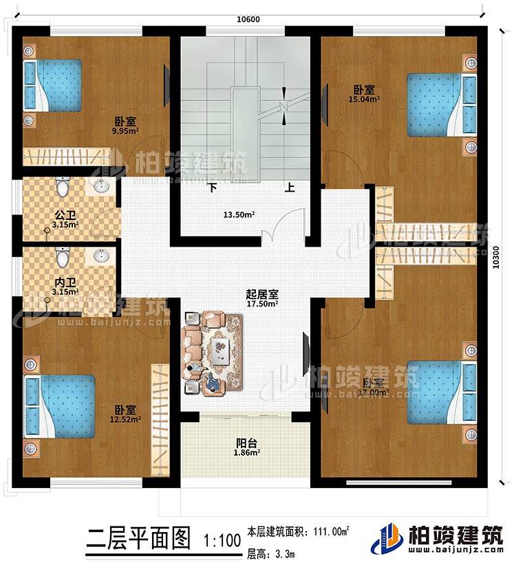 二层：起居室、4卧室、公卫、内卫、阳台