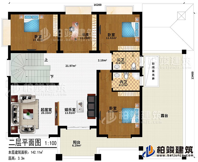 二层：娱乐室、起居室、3卧室、书房、玻璃采光井、公卫、内卫、阳台、露台