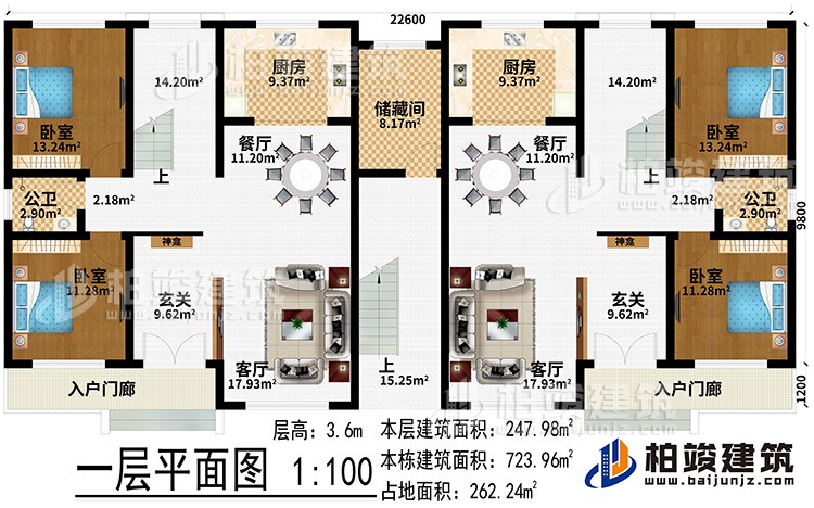 一层：2入户门廊、2玄关、2神龛、2客厅、2餐厅、2厨房、储藏间、4卧室、2公卫