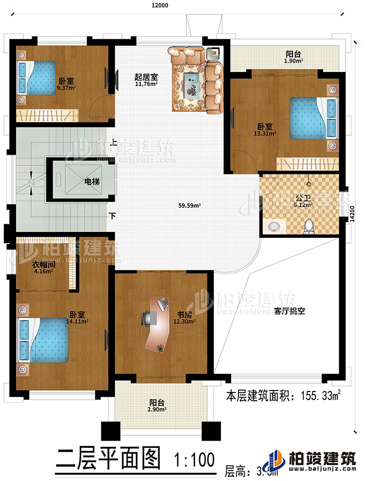 二层：起居室、3卧室、书房、衣帽间、客厅挑空、2阳台、电梯、公卫