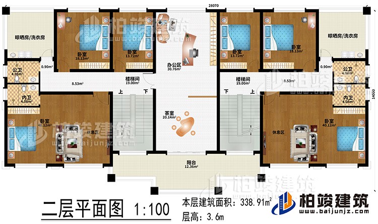 二层：办公区、茶室、2楼梯间、6卧室、2休息区、2晾晒房/洗衣房、2公卫、2内卫、阳台