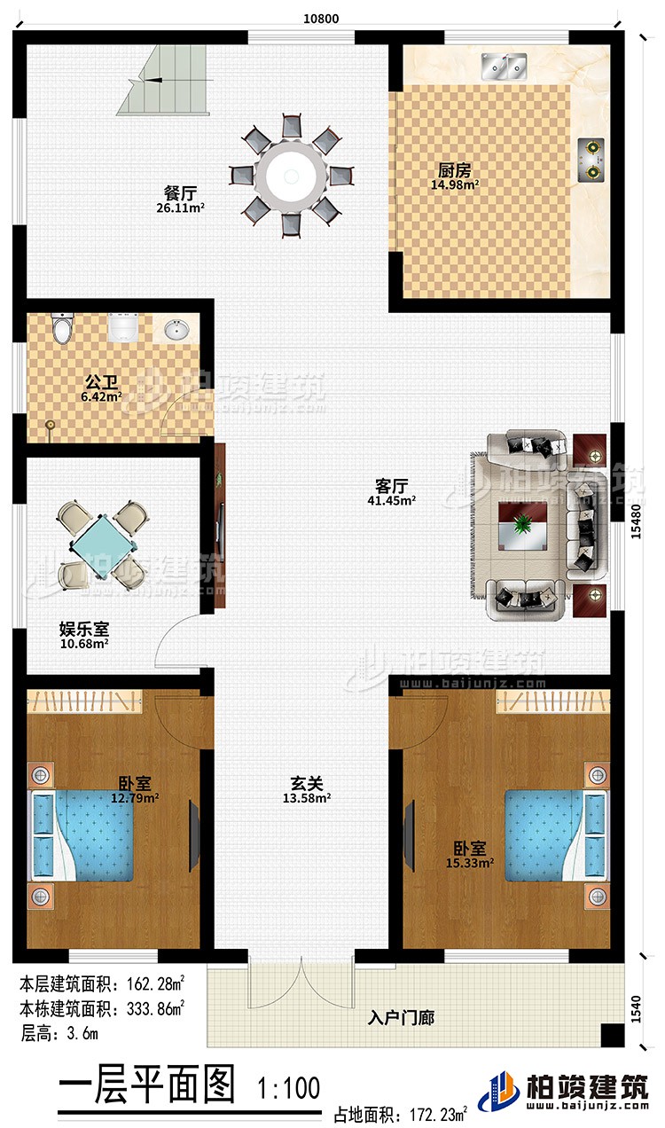 入户门廊、客厅、餐厅、厨房、2卧室、玄关、公卫、娱乐室