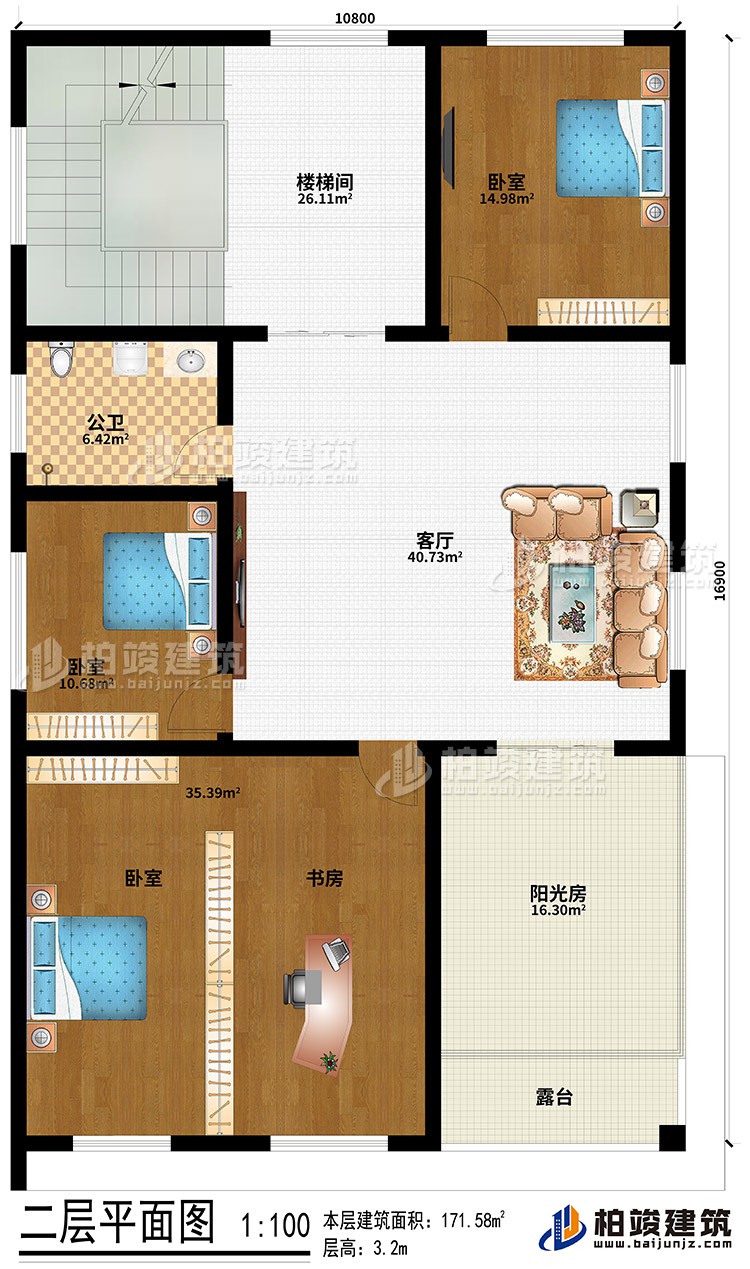 楼梯间、3卧室、书房、阳光房、露台、公卫、客厅