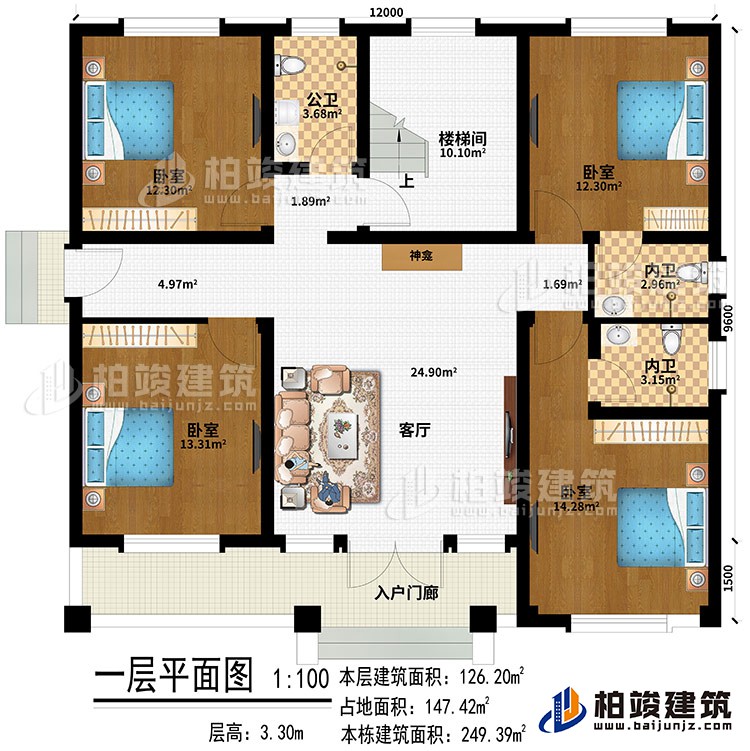 一层：入户门廊、客厅、神龛、4卧室、楼梯间、公卫、2内卫