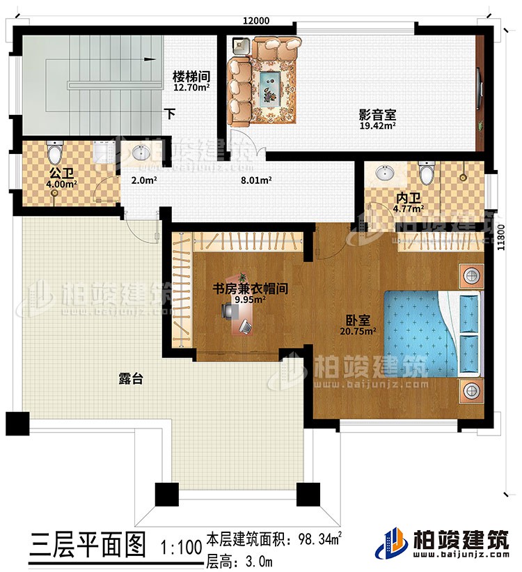 三层：影音室、卧室、书房兼衣帽间、公卫、内卫、露台、楼梯间
