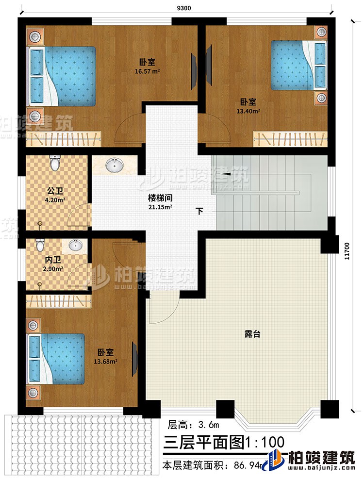 三层：3卧室、楼梯间、公卫、内卫、露台