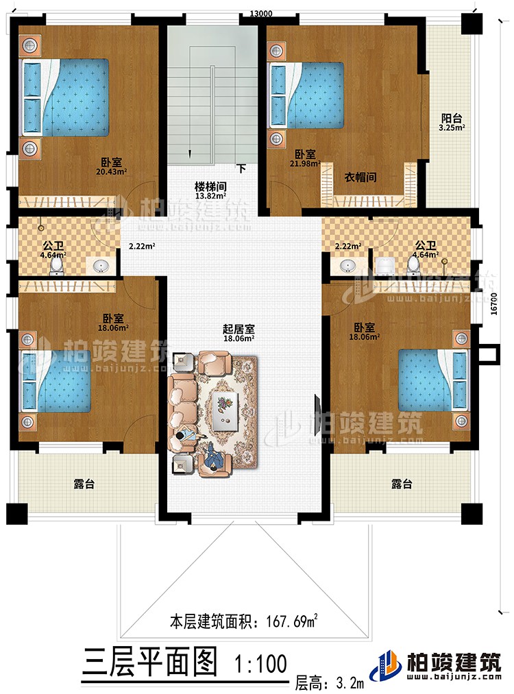 三层：楼梯间、起居室、4卧室、衣帽间、2公卫、阳台、2露台