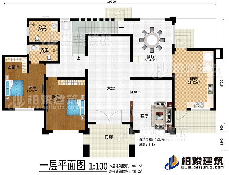 一层：入户，大堂，客厅，厨房，餐厅，2卧室，衣帽间，内卫，公卫