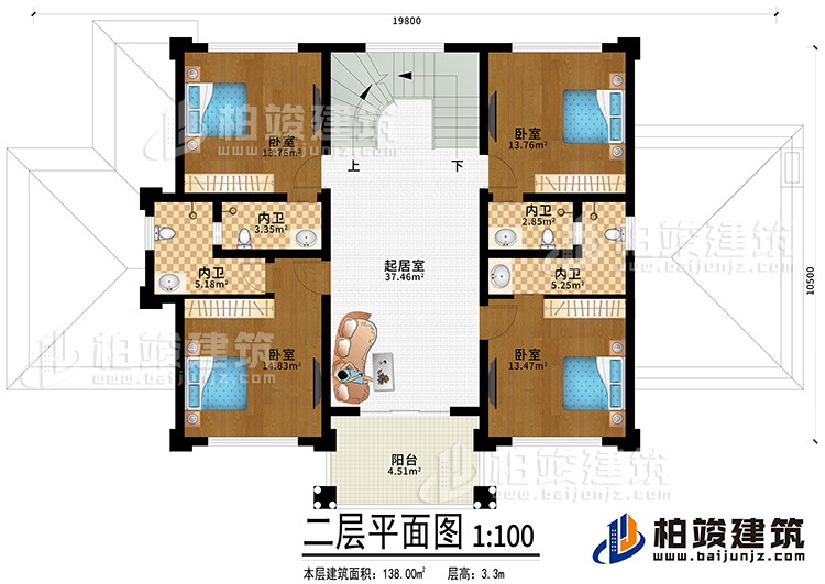 二层：起居室，4卧室带内卫，阳台，楼梯