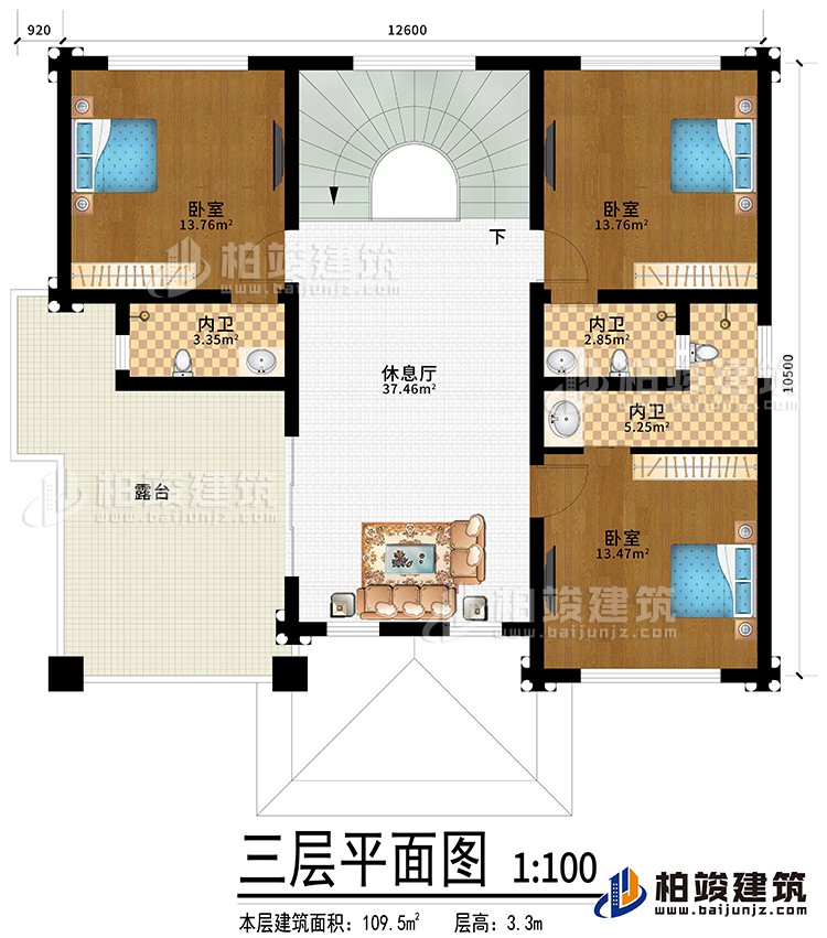 三层：休息厅，3卧室带内卫，露台，楼梯