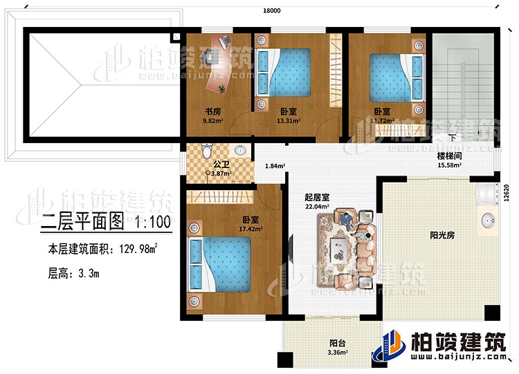 二层：3卧室、书房、起居室、公卫、楼梯间、阳光房、阳台
