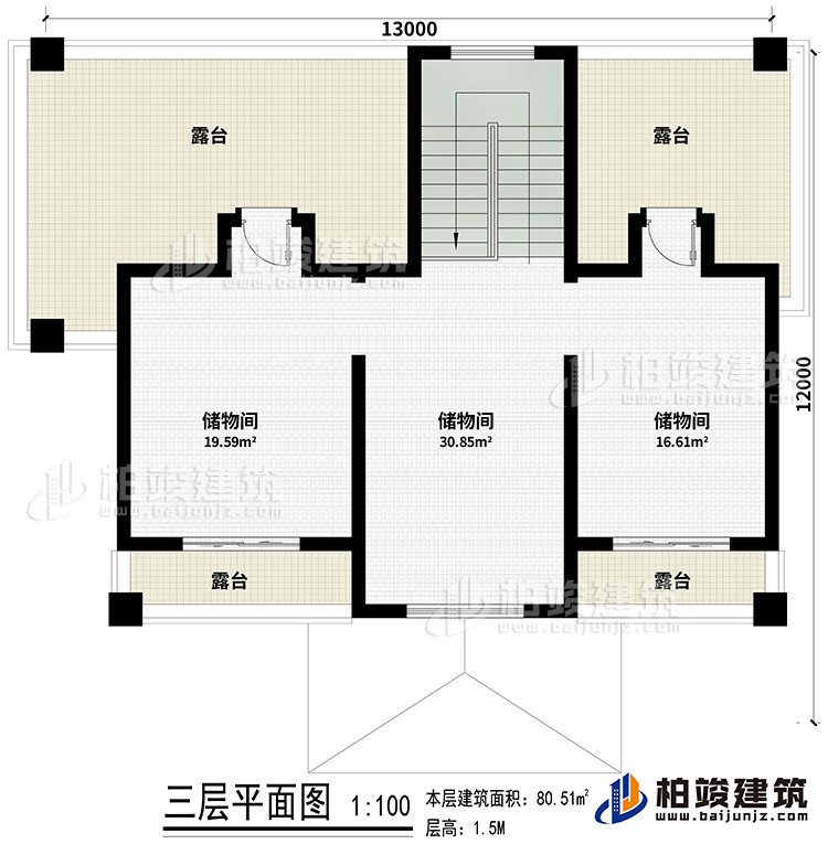 三层：3储物间、4露台
