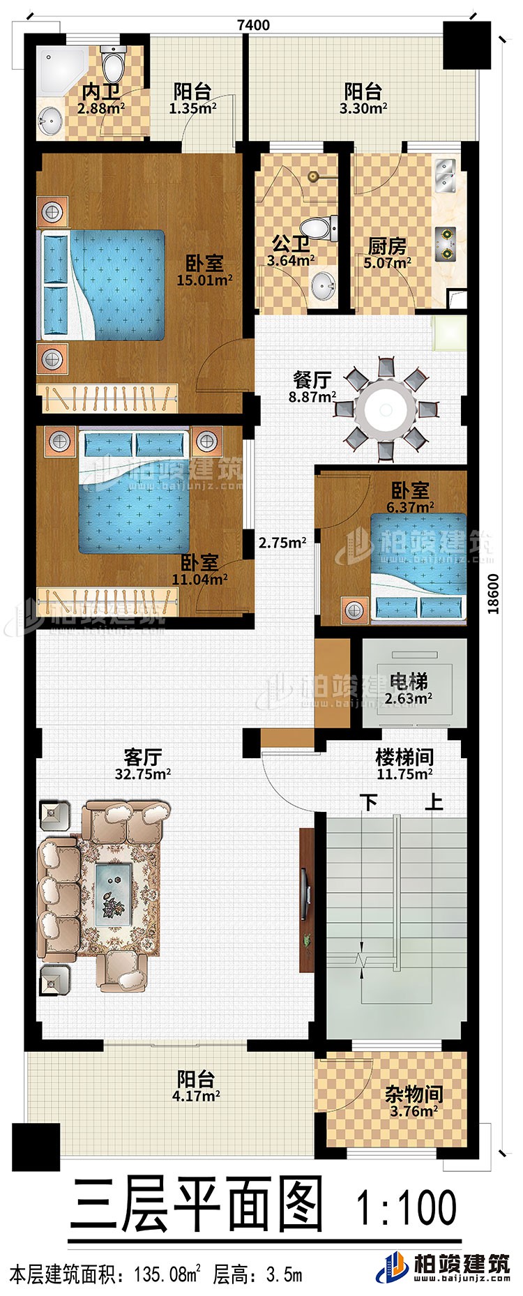 三层：客厅、餐厅、厨房、楼梯间、电梯、杂物间、3卧室、3阳台、公卫、内卫
