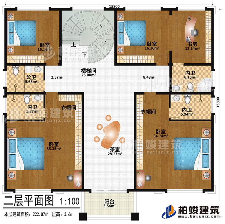 二层：茶室、楼梯间、4卧室、2衣帽间、书房、公卫、3内卫、阳台