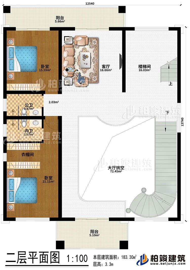 二层：大厅挑客、楼梯间、客厅、2卧室、衣帽间、公卫、内卫、2阳台