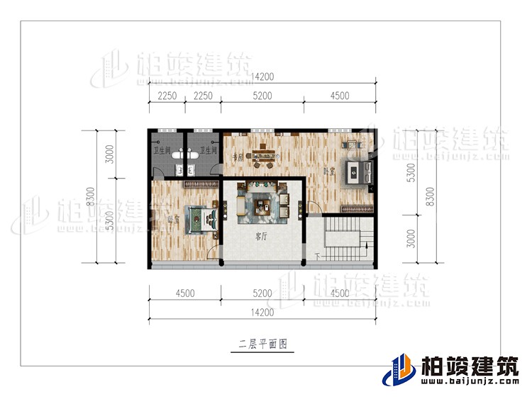 二层：客厅、2卧室、书房、2内卫
