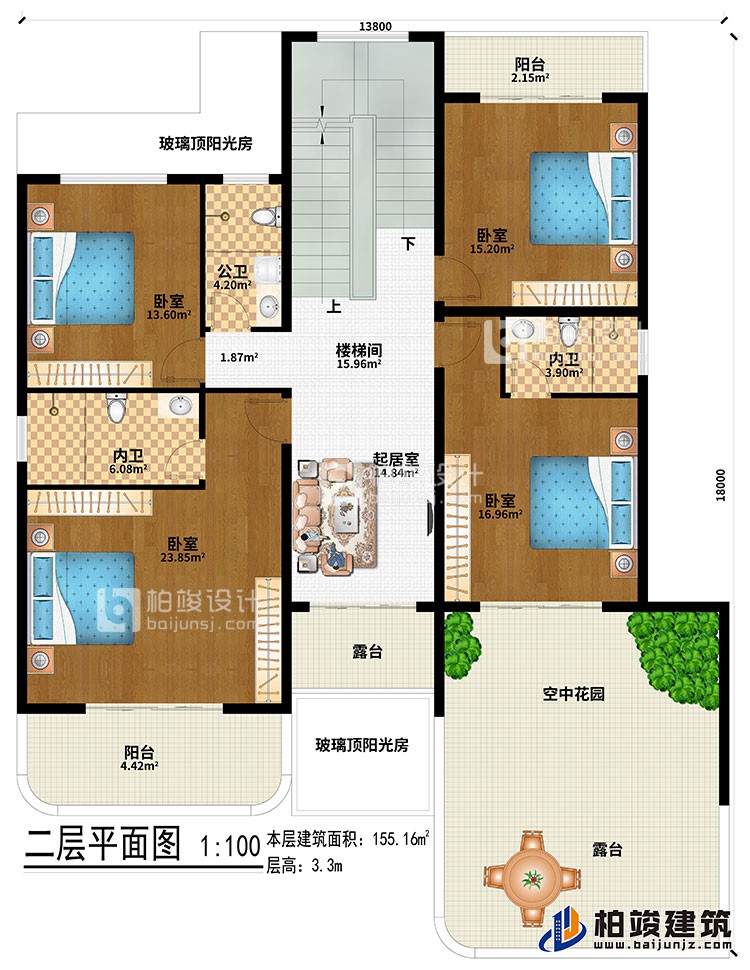 二层：起居室、楼梯间、2玻璃顶阳光房、空中花园、4卧室、2内卫、公卫、2阳台、2露台