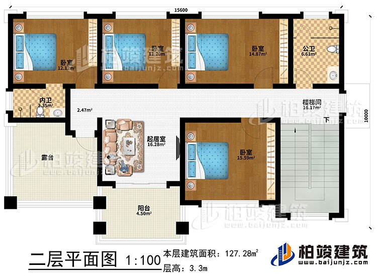 二层：起居室、楼梯间、4卧室、内卫、公卫、露台、阳台