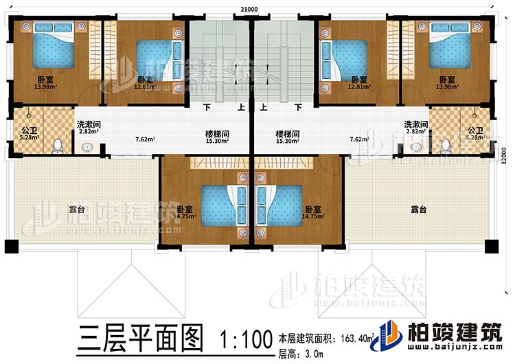 三层：2楼梯间、2洗漱间、6卧室、2公卫、2露台