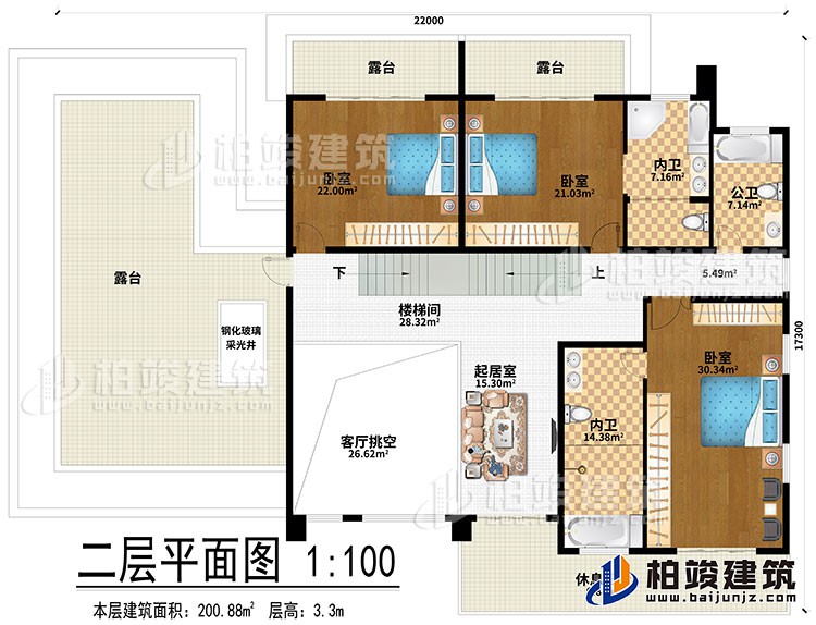 二层：起居室、楼梯间、客厅挑空、3卧室、3露台、钢化玻璃采光井、2内卫、公卫、休息阳台
