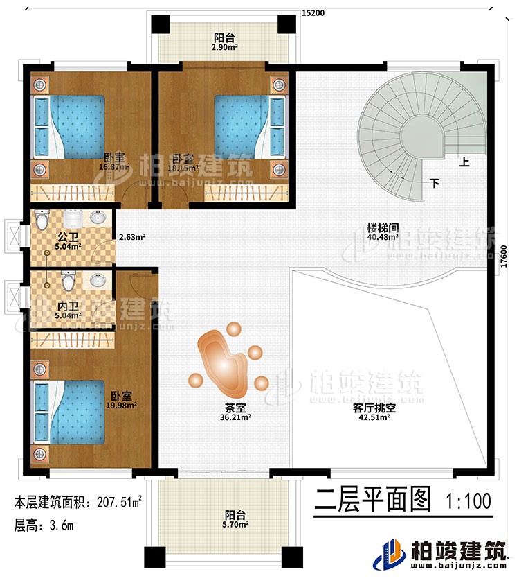 二层：茶室、客厅挑空、楼梯间、3卧室、公卫、内卫、2阳台