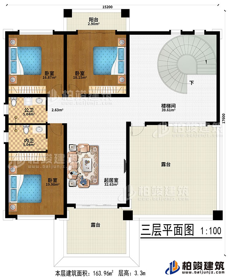 三层：起居室、楼梯间、3卧室、公卫、内卫、阳台、2露台