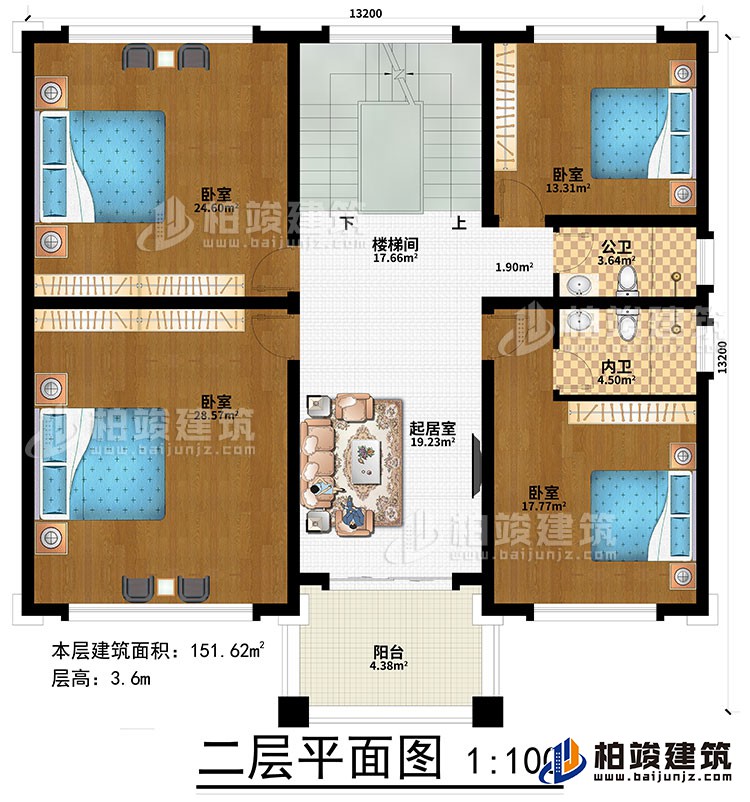 二层：起居室、楼梯间、4卧室、公卫、内卫、阳台