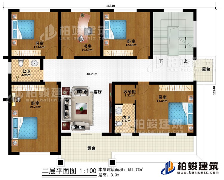 二层：4卧室、收纳柜、公卫、内卫、书房、客厅、2露台
