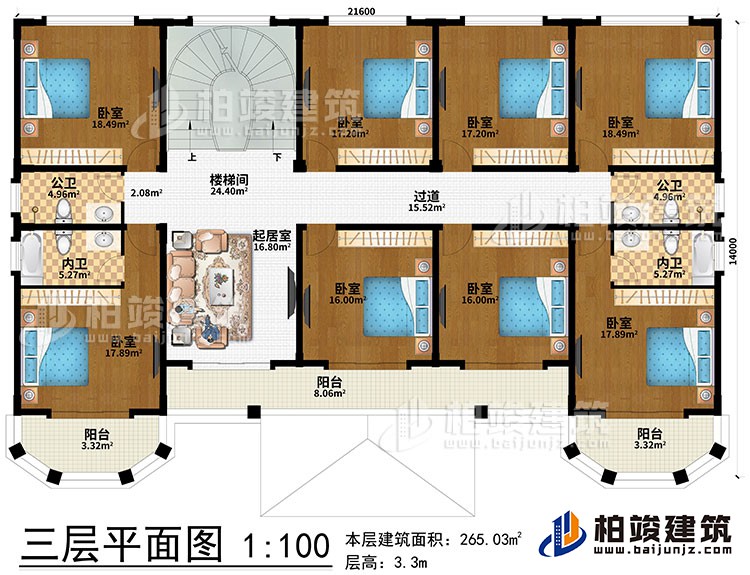 三层：楼梯间、起居室、8卧室、过道、楼梯间、2内卫、2公卫、3阳台
