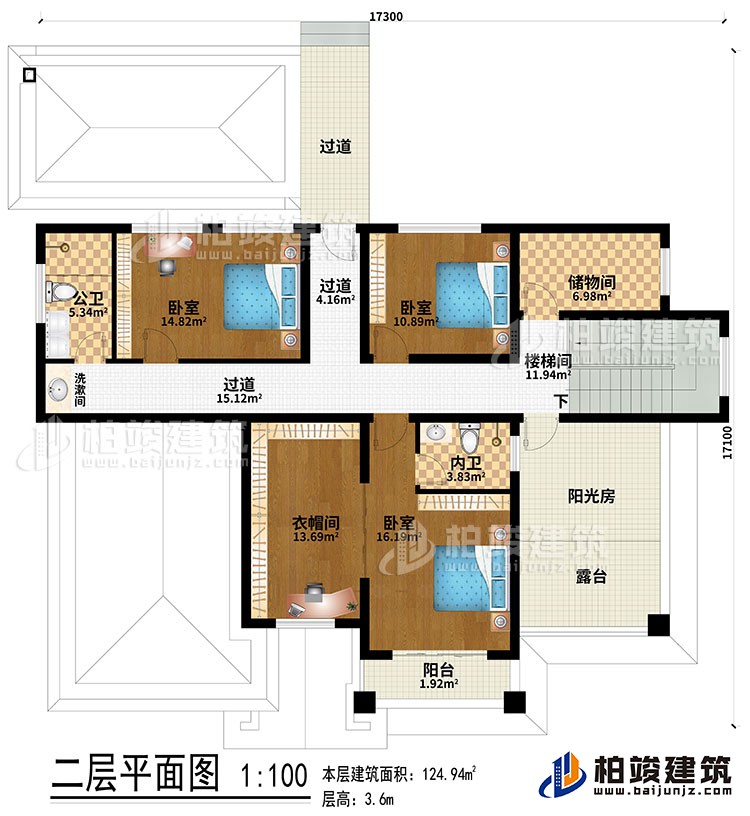 二层：3过道、楼梯间、储物间、3卧室、衣帽间、公卫、内卫、洗漱间、阳光房、阳台、露台