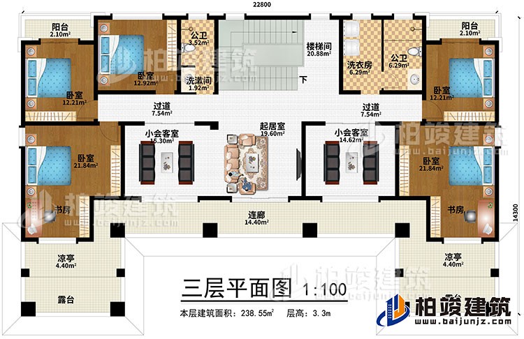 三层：2过道、楼梯间、起居室、2小会客室、4卧室、书房、洗漱间、2公卫、2凉亭、2阳台、2露台