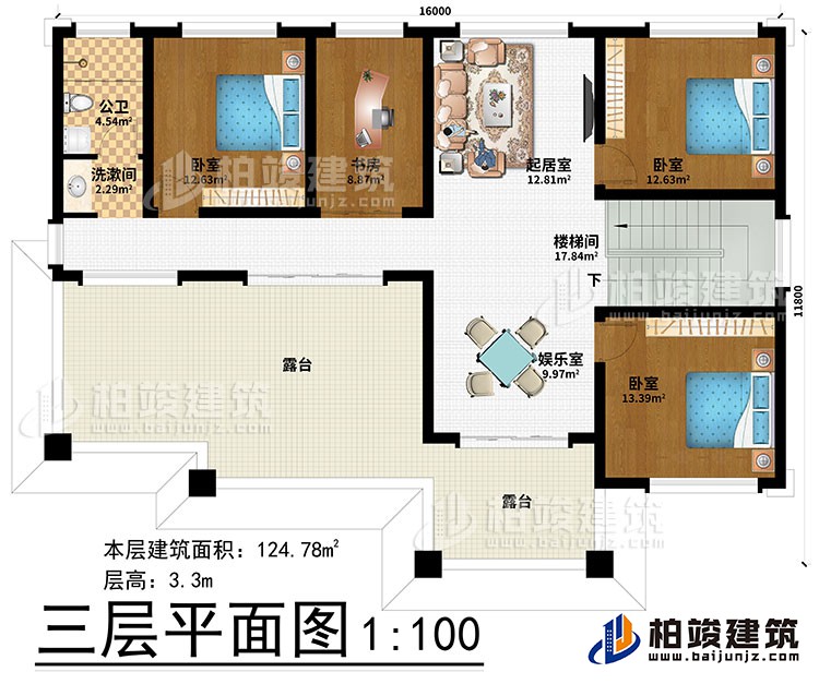 三层：楼梯间、起居室、娱乐室、书房、3卧室、洗漱间、公卫、2露台