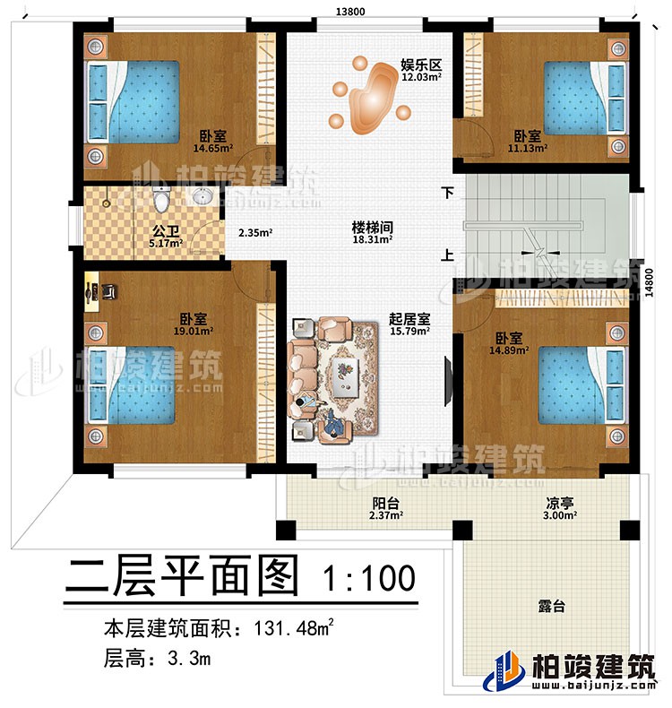 二层：楼梯间、娱乐区、起居室、4卧室、公卫、阳台、凉亭、露台