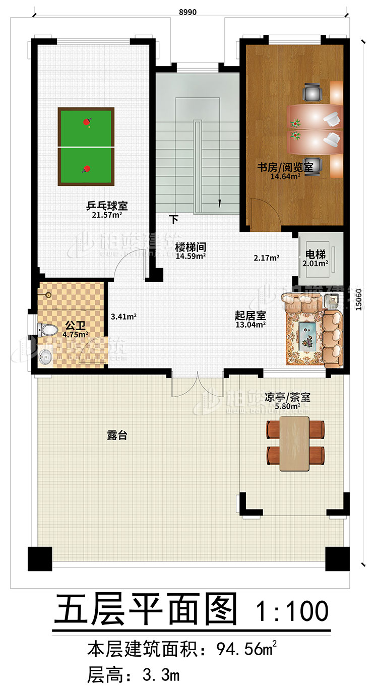 五层：起居室、楼梯间、书房/阅览室、乒乓球室、公卫、电梯、凉亭/茶室、露台