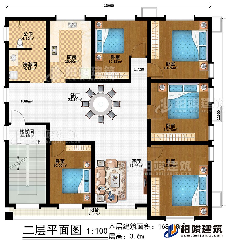 二层：楼梯间、客厅、餐厅、厨房、5卧室、洗漱间、公卫、阳台