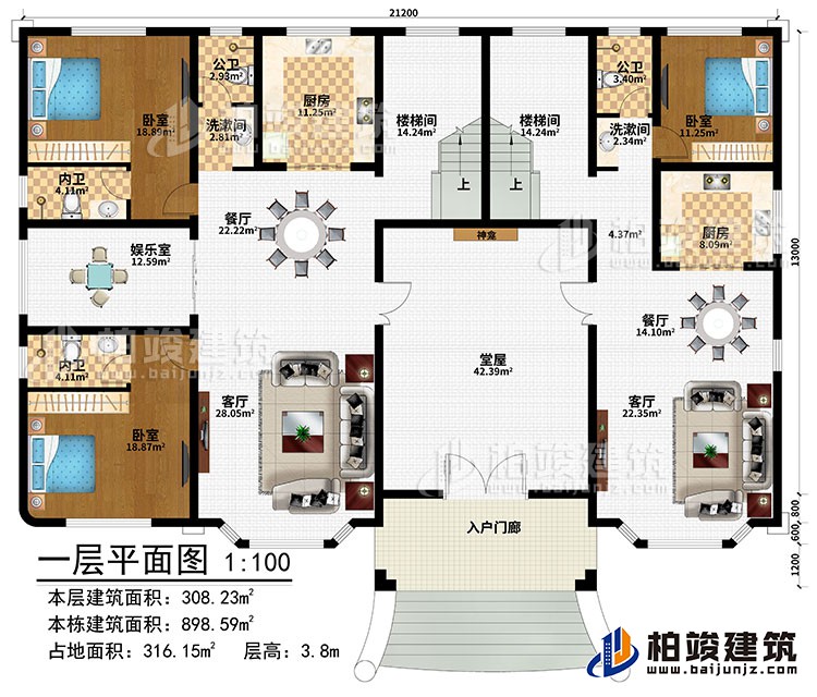 一层：入户门廊、堂屋、神龛、2客厅、2餐厅、2厨房、娱乐室、3卧室、2洗漱间、2公卫、2内卫、2楼梯间