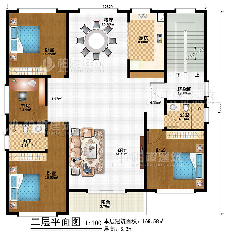 二层：楼梯间、客厅、餐厅、厨房、3卧室、书房、公卫、内卫、阳台