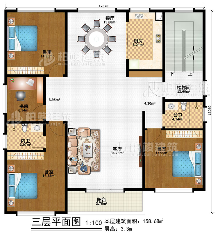 三层：楼梯间、客厅、餐厅、厨房、3卧室、书房、公卫、内卫、阳台