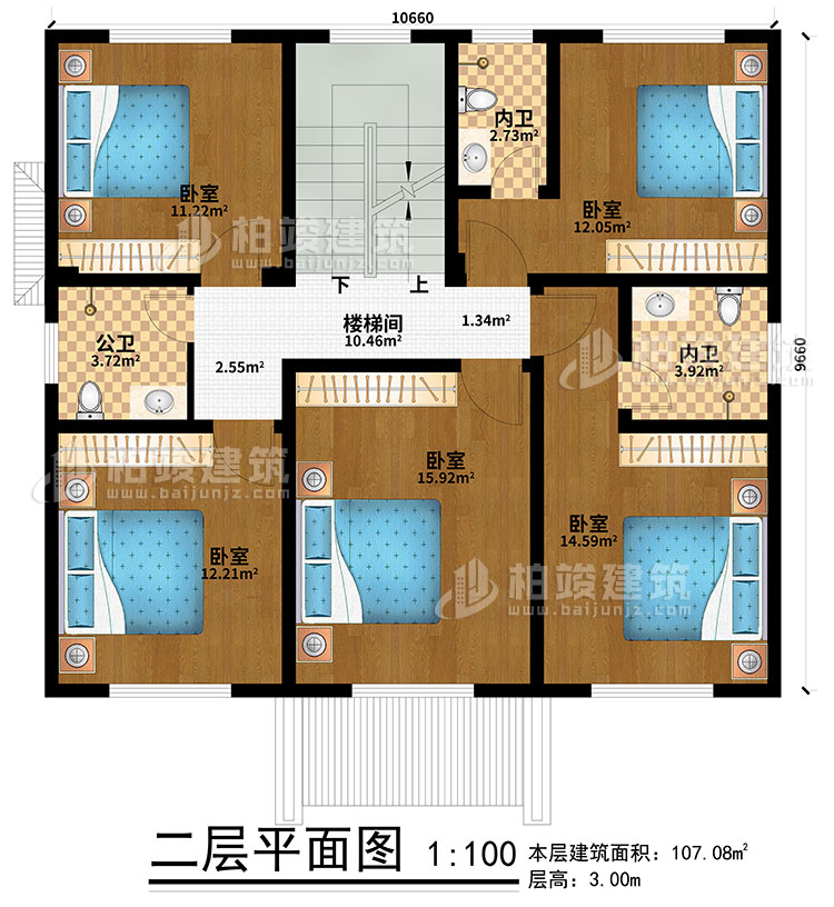 二层：5卧室、楼梯间、2内卫、公卫