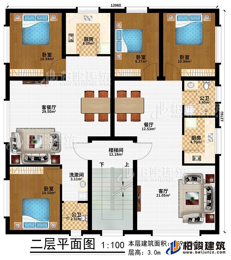 二层：楼梯间、客厅、餐厅、客餐厅、2厨房、4卧室、2公卫、洗漱间