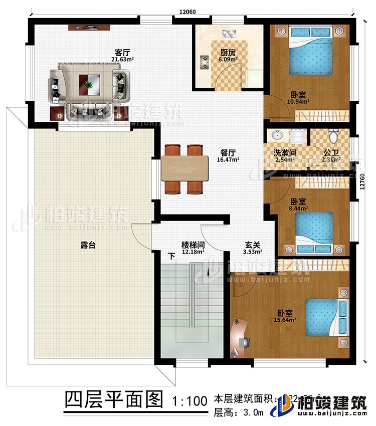 四层：楼梯间、客厅、餐厅、厨房、3卧室、洗漱间、公卫、露台、玄关