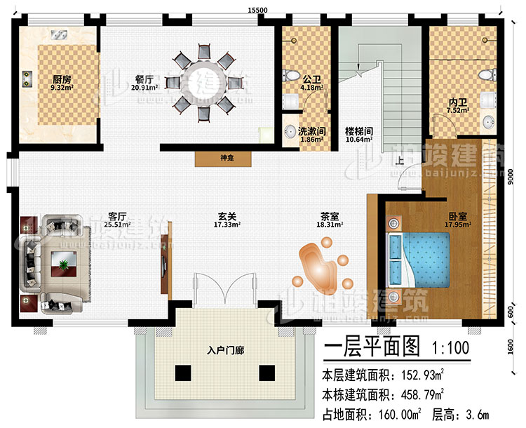 一层：入户门廊、茶室、玄关、神龛、客厅、厨房、餐厅、洗漱间、公卫、楼梯间、卧室、内卫