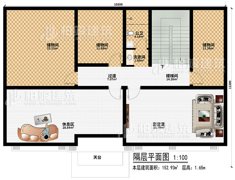 阁楼：楼梯间、过道、洗漱间、公卫、3储物间、休息区、影音室、天台
