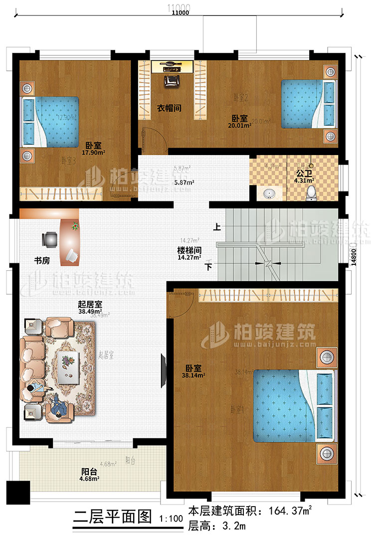 二层：楼梯间、起居室、书房、3卧室、衣帽间、阳台、公卫