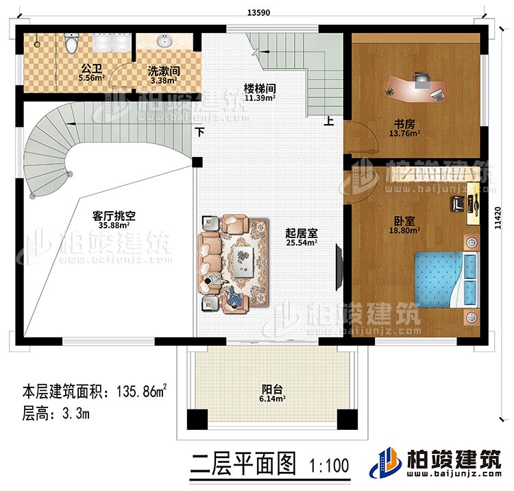 二层：起居室、楼梯间、客厅挑空、书房、卧室、洗漱间、公卫、阳台